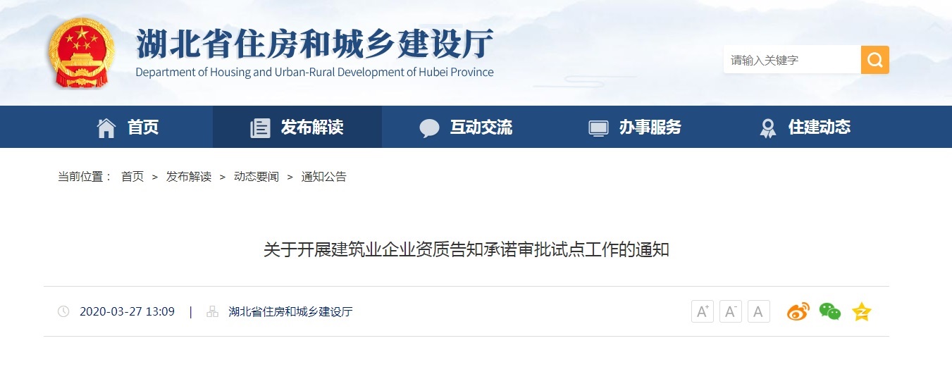 ʡ����չ���ʸ�֪��ŵ�����Ե㹤��.jpg ʡ����չ���ʸ�֪��ŵ�����Ե㹤��.jpg