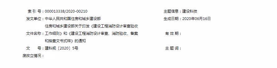 �����ļ�֪ͨ.jpg �����ļ�֪ͨ.jpg